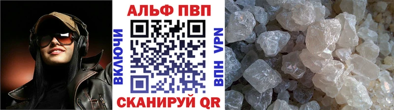 Альфа ПВП СК КРИС  Бузулук 