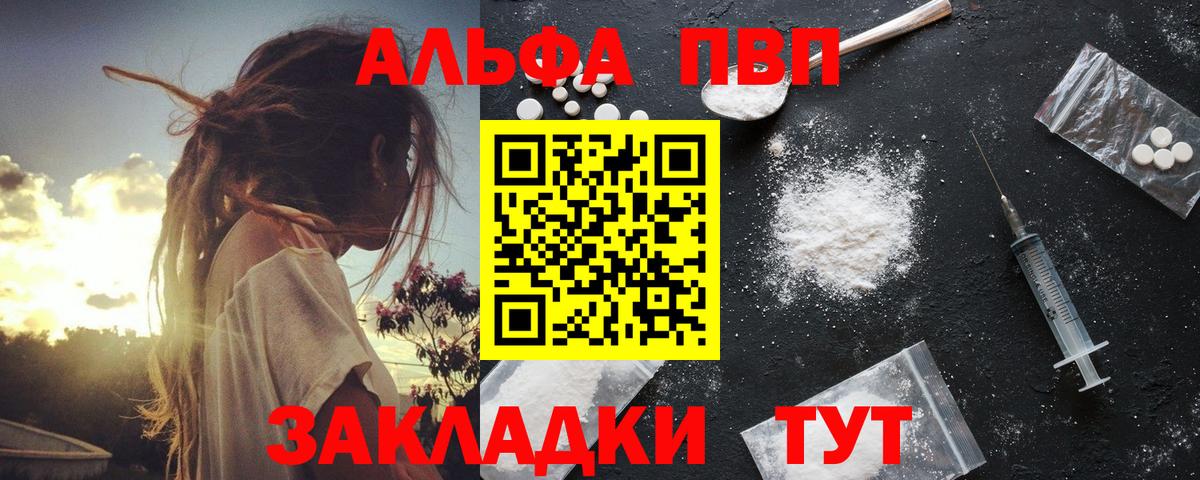 Бузулук  А ПВП СК  Вход с VPN 