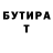 ТГК концентрат Irfan Lumbantobing