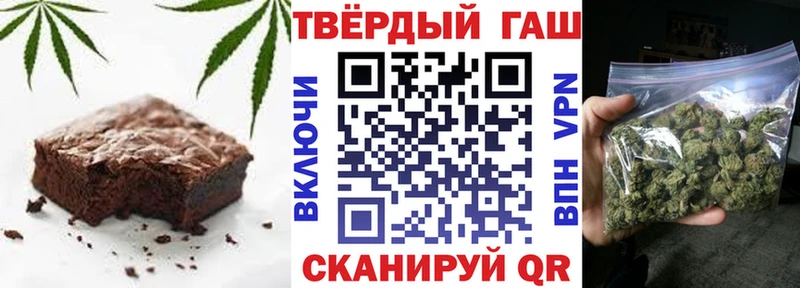 Canna-Cookies марихуана  Бузулук 