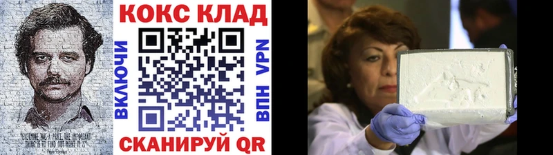 Кокаин 97%  Бузулук 