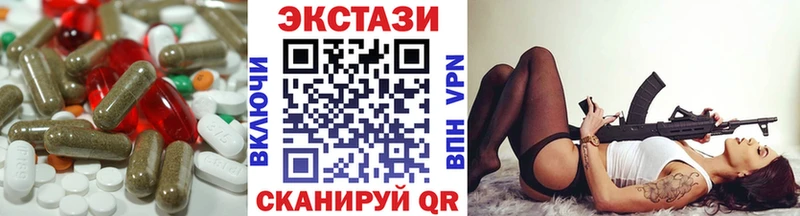 KRAKEN как зайти  Бузулук  Экстази 280 MDMA  сколько стоит 