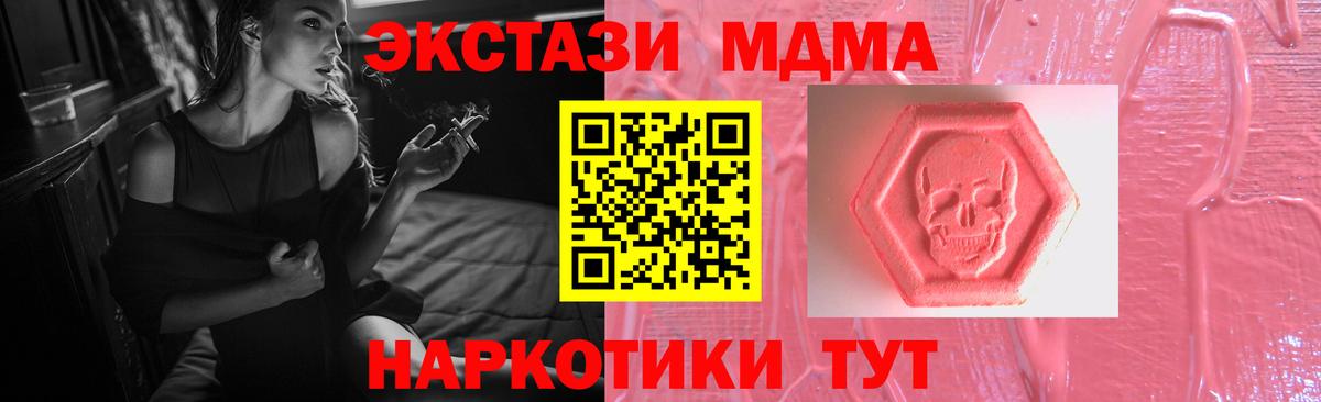 Ecstasy DUBAI Бузулук