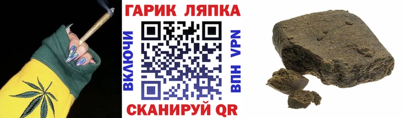 купить наркоту  Бузулук  Гашиш 40% ТГК 