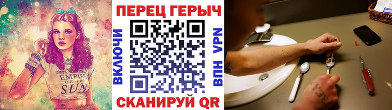 ГЕРОИН хмурый  Бузулук 