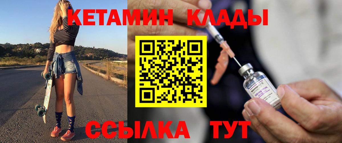 Бузулук  блэк спрут ссылка  darknet формула  КЕТАМИН VHQ  Вход с VPN 