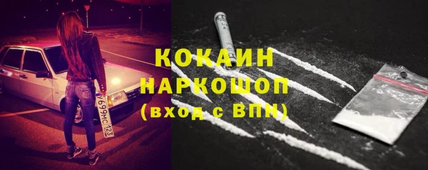 кокаин VHQ Беломорск