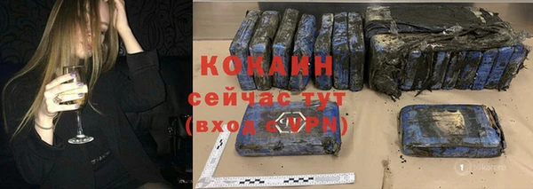 кристаллы Белокуриха