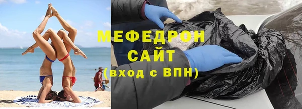 кристаллы Белокуриха