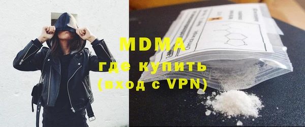 кокаин VHQ Беломорск