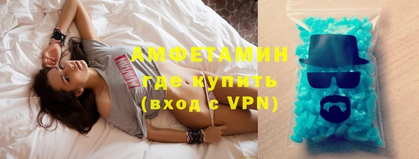 кокаин VHQ Беломорск