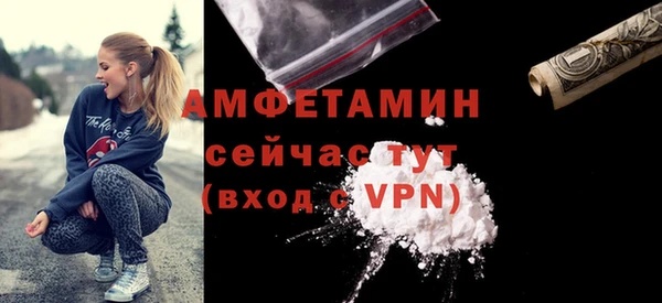 дистиллят марихуана Белоозёрский