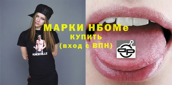 кокаин VHQ Беломорск