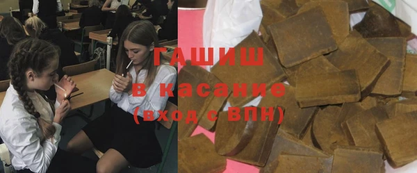 дистиллят марихуана Белоозёрский