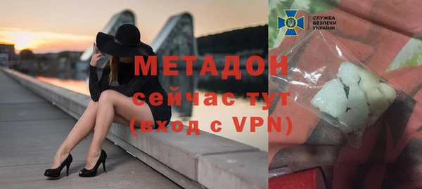 дистиллят марихуана Белоозёрский