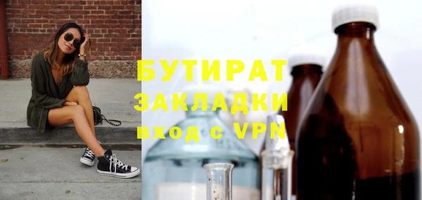 кокаин VHQ Беломорск