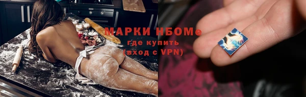 кокаин VHQ Беломорск
