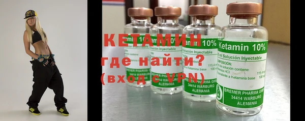 кокаин VHQ Беломорск