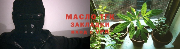 кокаин VHQ Беломорск