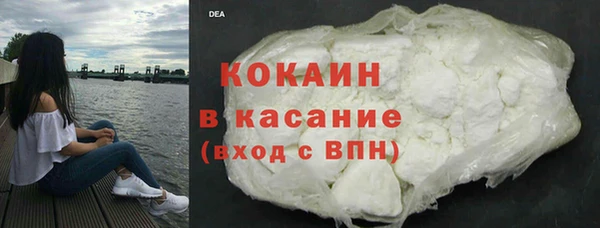 кокаин VHQ Беломорск