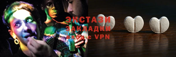 дистиллят марихуана Белоозёрский