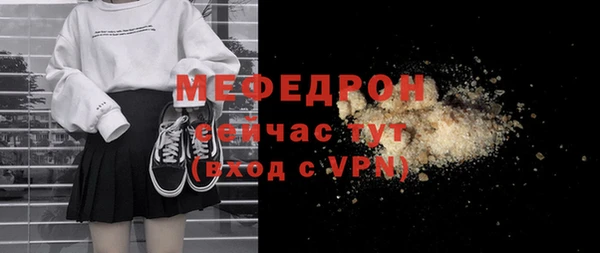 кристаллы Белокуриха