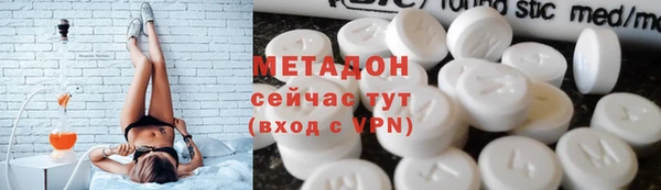 дистиллят марихуана Белоозёрский