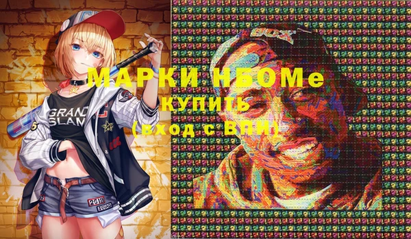 кокаин VHQ Беломорск
