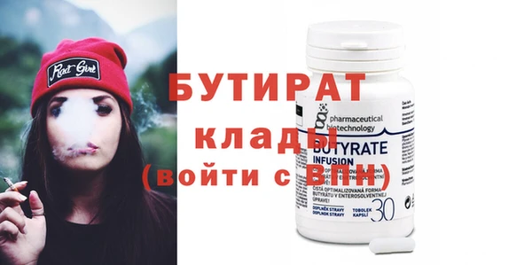 кристаллы Белокуриха