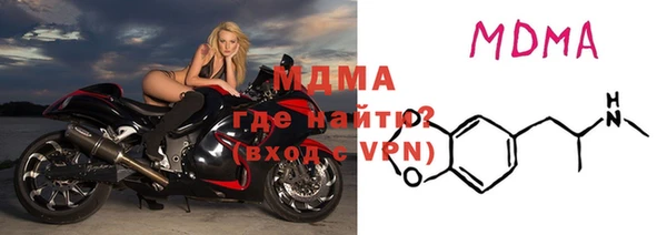 дистиллят марихуана Белоозёрский
