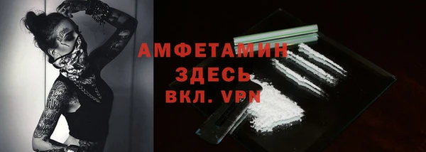 кокаин VHQ Беломорск