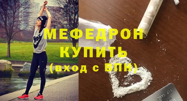 кристаллы Белокуриха
