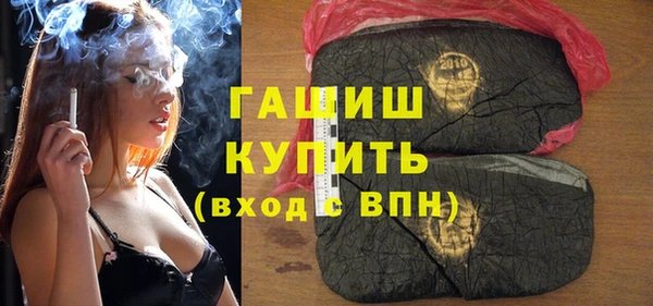 дистиллят марихуана Белоозёрский