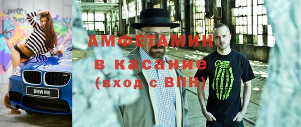 кристаллы Белокуриха