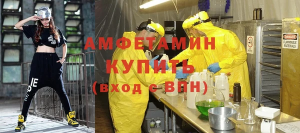 дистиллят марихуана Белоозёрский