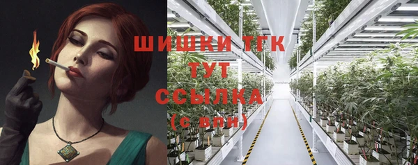 дистиллят марихуана Белоозёрский