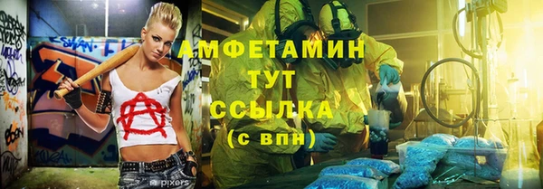 кристаллы Белокуриха