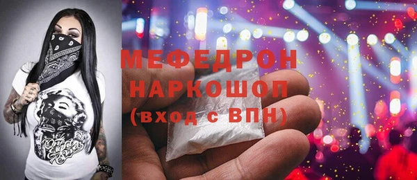 кристаллы Белокуриха
