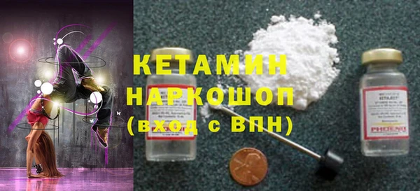 кристаллы Белокуриха