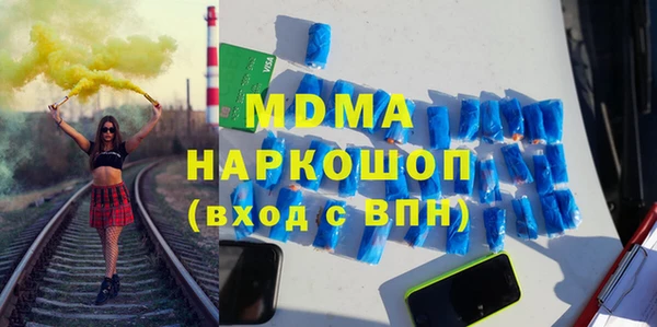 дистиллят марихуана Белоозёрский