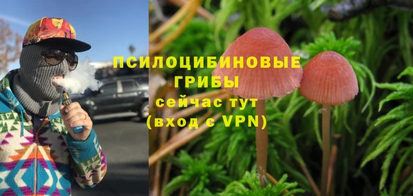 дистиллят марихуана Белоозёрский