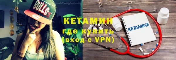 кристаллы Белокуриха