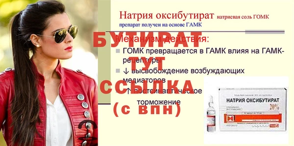 кристаллы Белокуриха