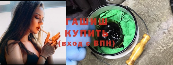 кокаин VHQ Беломорск