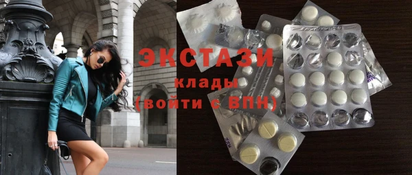 кристаллы Белокуриха