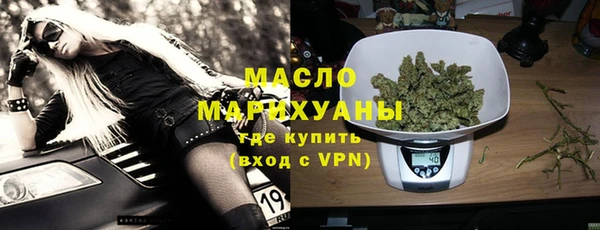 кристаллы Белокуриха