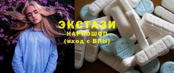 дистиллят марихуана Белоозёрский