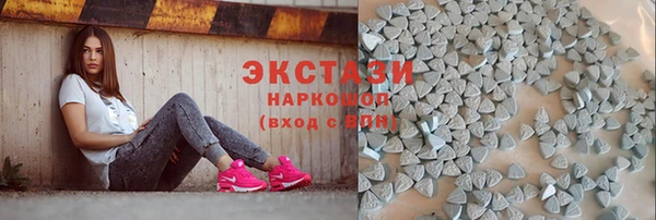 кристаллы Белокуриха