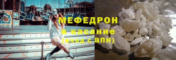 кристаллы Белокуриха