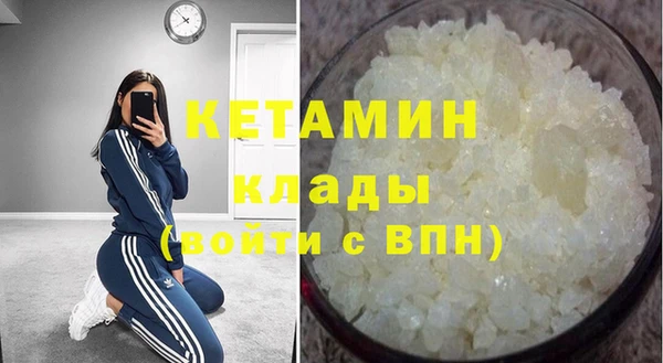дистиллят марихуана Белоозёрский